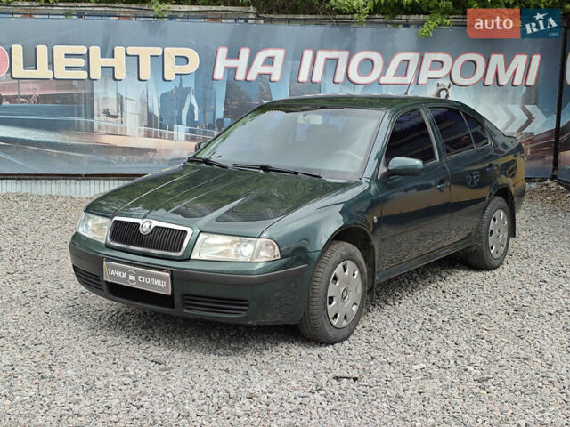 Зелений Шкода Октавія, об'ємом двигуна 1.6 л та пробігом 192 тис. км за 5850 $, фото 1 на Automoto.ua