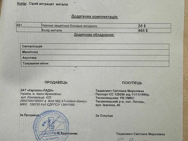 Серый Шкода Румстер, объемом двигателя 1.4 л и пробегом 132 тыс. км за 4600 $, фото 1 на Automoto.ua