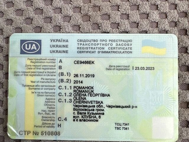 Синий Шкода Румстер, объемом двигателя 1.2 л и пробегом 280 тыс. км за 4200 $, фото 1 на Automoto.ua