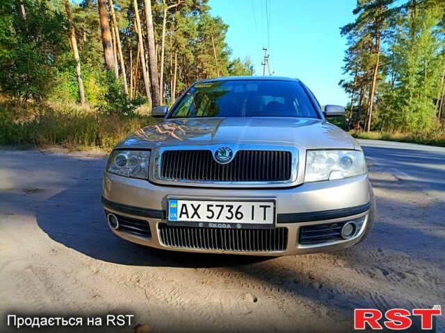 Бежевий Шкода Суперб, об'ємом двигуна 1.8 л та пробігом 330 тис. км за 4800 $, фото 1 на Automoto.ua