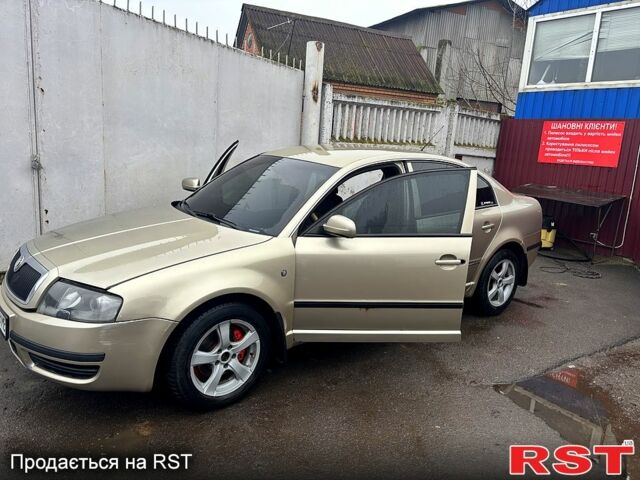 Бежевый Шкода Суперб, объемом двигателя 1.8 л и пробегом 290 тыс. км за 3800 $, фото 1 на Automoto.ua