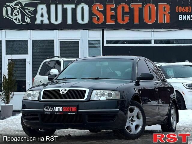 Черный Шкода Суперб, объемом двигателя 1.8 л и пробегом 364 тыс. км за 5600 $, фото 1 на Automoto.ua