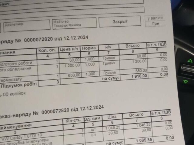Чорний Шкода Суперб, об'ємом двигуна 1.6 л та пробігом 253 тис. км за 11000 $, фото 1 на Automoto.ua