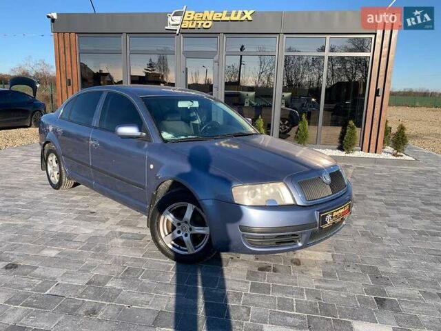 Синий Шкода Суперб, объемом двигателя 1.8 л и пробегом 180 тыс. км за 6499 $, фото 1 на Automoto.ua