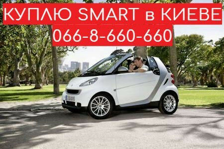 Червоний Смарт Fortwo, об'ємом двигуна 0 л та пробігом 1 тис. км за 0 $, фото 1 на Automoto.ua