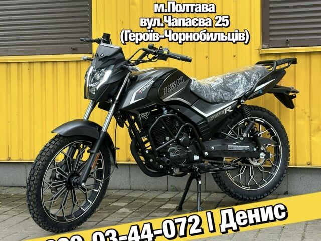 Спарк Другая, объемом двигателя 0.15 л и пробегом 0 тыс. км за 1035 $, фото 1 на Automoto.ua