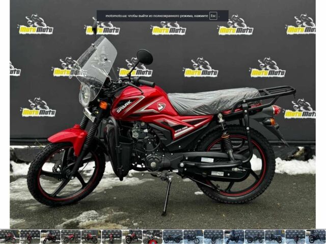 Спарк Другая, объемом двигателя 0.13 л и пробегом 0 тыс. км за 812 $, фото 1 на Automoto.ua