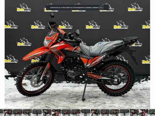 Спарк Інша, об'ємом двигуна 0.25 л та пробігом 0 тис. км за 1637 $, фото 1 на Automoto.ua