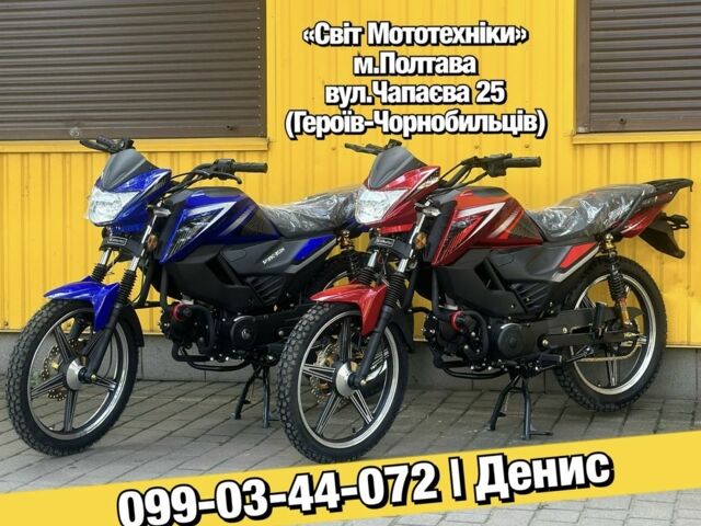 Спарк Другая, объемом двигателя 0.13 л и пробегом 0 тыс. км за 799 $, фото 1 на Automoto.ua