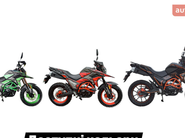 купить новое авто Спарк SP 300T-2 2024 года от официального дилера Женя Спарк фото