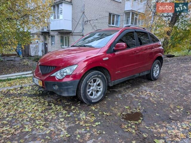 Красный Cанг Йонг Актион, объемом двигателя 2.3 л и пробегом 176 тыс. км за 6500 $, фото 1 на Automoto.ua