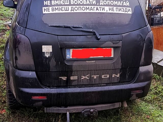 Cанг Йонг Рекстон, объемом двигателя 2.9 л и пробегом 0 тыс. км за 4500 $, фото 1 на Automoto.ua