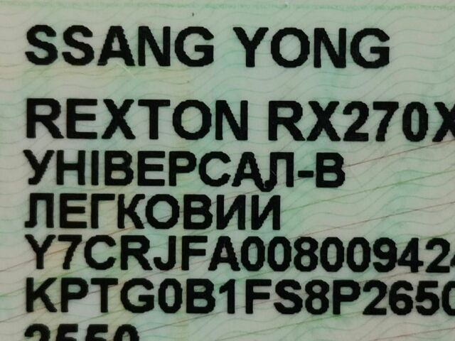 Синій Cанг Йонг Rexton, об'ємом двигуна 2.7 л та пробігом 203 тис. км за 8500 $, фото 1 на Automoto.ua