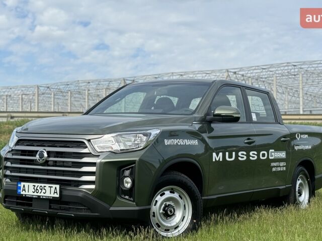 купить новое авто Cанг Йонг Grand Musso 2025 года от официального дилера «Одеса-АВТО» Cанг Йонг фото