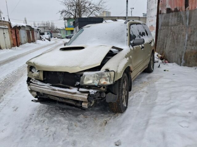 Бежевый Субару Форестер, объемом двигателя 2 л и пробегом 278 тыс. км за 2200 $, фото 1 на Automoto.ua