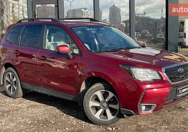 Красный Субару Форестер, объемом двигателя 2.46 л и пробегом 131 тыс. км за 13990 $, фото 1 на Automoto.ua