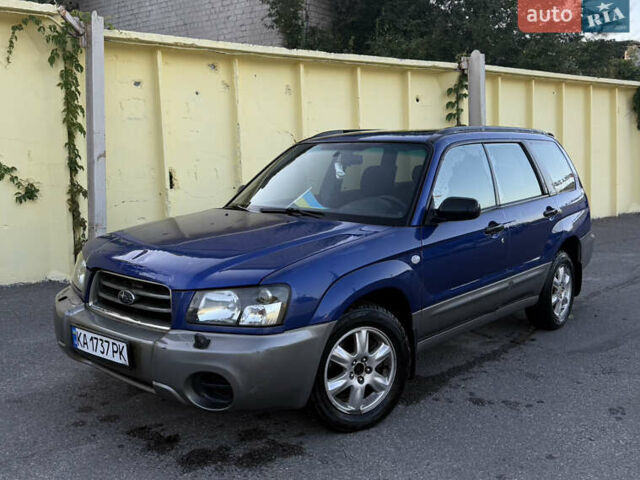 Субару Форестер 2002 в Харькове на Automoto.ua Синий Субару Форестер, объемом двигателя 2 л и пробегом 300 тыс. км за 4550 $, фото 1 на Automoto.ua