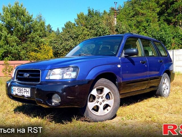 Синий Субару Форестер, объемом двигателя 2.5 л и пробегом 259 тыс. км за 4400 $, фото 1 на Automoto.ua