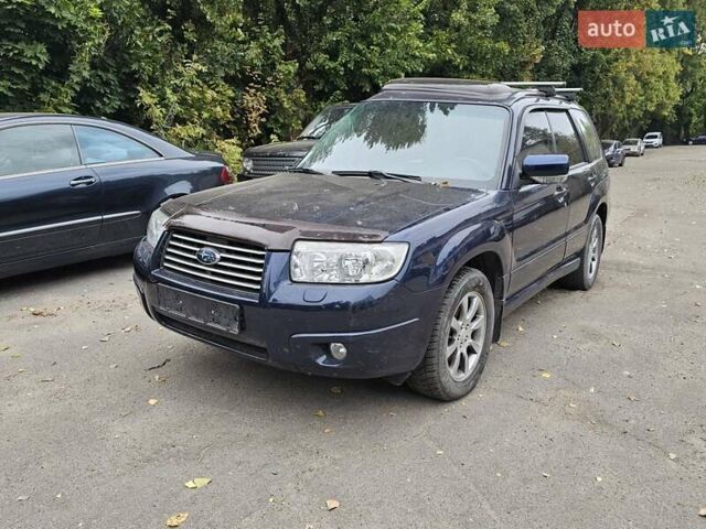 Синій Субару Forester, об'ємом двигуна 1.99 л та пробігом 187 тис. км за 2300 $, фото 1 на Automoto.ua