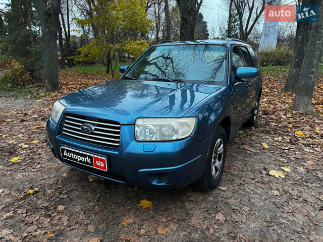 Синий Субару Форестер, объемом двигателя 2 л и пробегом 382 тыс. км за 5490 $, фото 1 на Automoto.ua