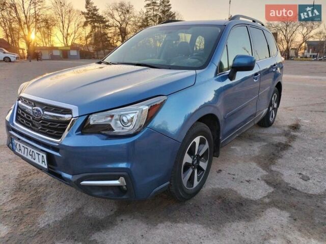 Синий Субару Форестер, объемом двигателя 2.5 л и пробегом 99 тыс. км за 13900 $, фото 1 на Automoto.ua