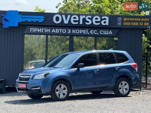 Синій Субару Forester, об'ємом двигуна 2.46 л та пробігом 188 тис. км за 12500 $, фото 1 на Automoto.ua