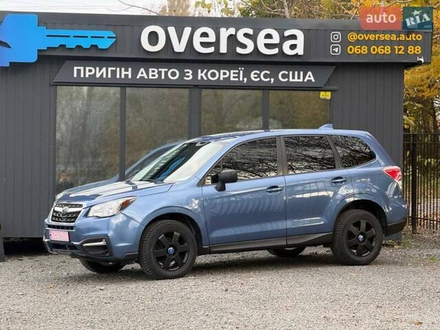 Субару Forester 2017 у Хмельницькому на Automoto.ua Синій Субару Forester, об'ємом двигуна 2.46 л та пробігом 191 тис. км за 12200 $, фото 1 на Automoto.ua