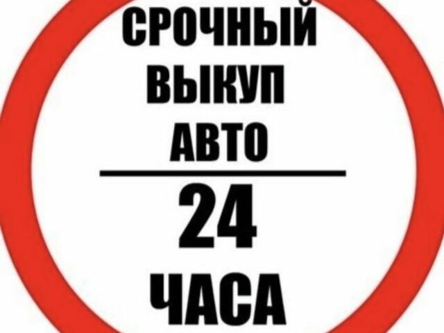 Зеленый Субару Форестер, объемом двигателя 2.5 л и пробегом 224 тыс. км за 2250 $, фото 1 на Automoto.ua