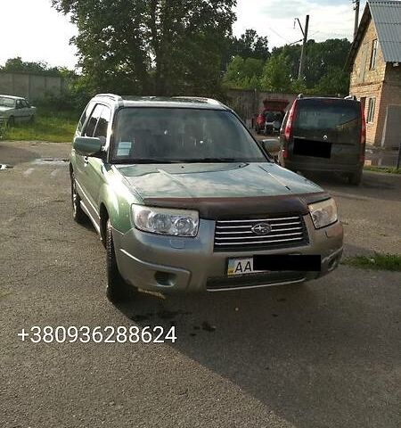 Зелений Субару Forester, об'ємом двигуна 2 л та пробігом 194 тис. км за 7500 $, фото 1 на Automoto.ua