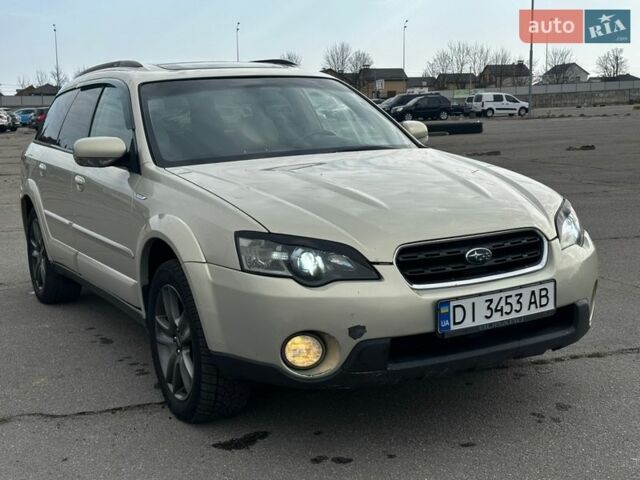 Бежевий Субару Легасі, об'ємом двигуна 3 л та пробігом 278 тис. км за 4199 $, фото 1 на Automoto.ua