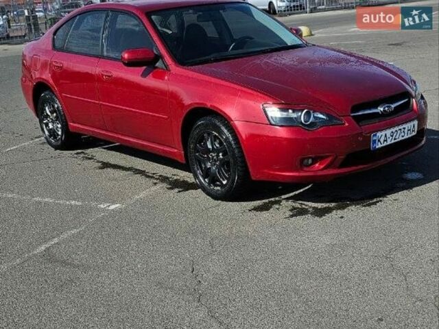 Красный Субару Легаси, объемом двигателя 2.46 л и пробегом 318 тыс. км за 4350 $, фото 1 на Automoto.ua