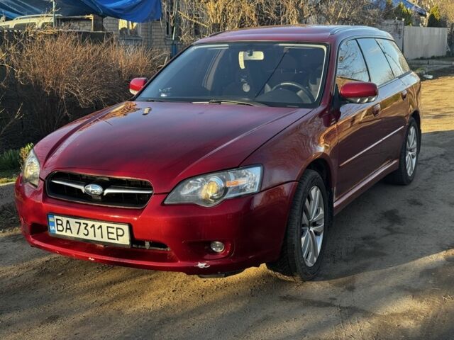 Красный Субару Легаси, объемом двигателя 2.5 л и пробегом 280 тыс. км за 3419 $, фото 1 на Automoto.ua