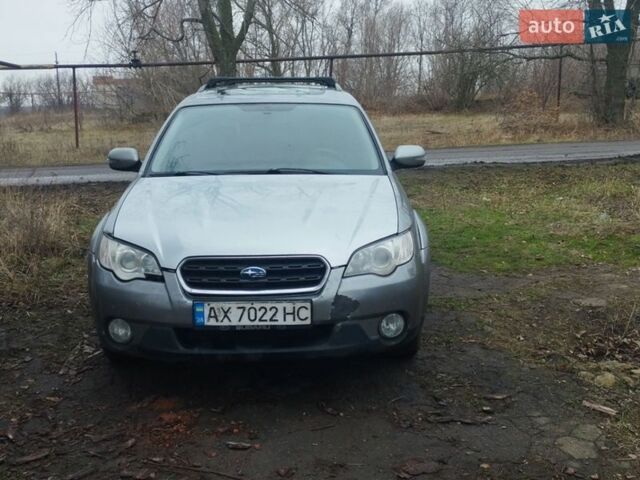 Серый Субару Легаси, объемом двигателя 2.46 л и пробегом 305 тыс. км за 4000 $, фото 1 на Automoto.ua