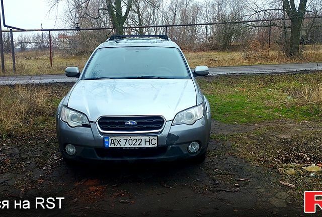 Серый Субару Легаси, объемом двигателя 2.5 л и пробегом 305 тыс. км за 4000 $, фото 1 на Automoto.ua