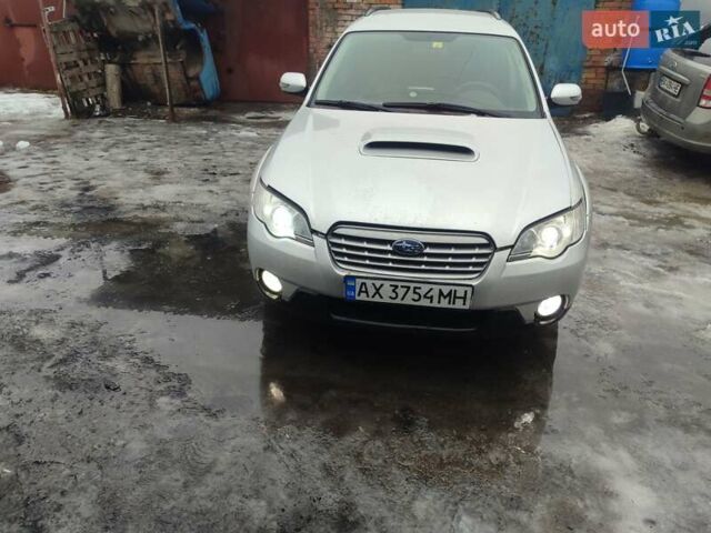 Серый Субару Легаси, объемом двигателя 2.46 л и пробегом 295 тыс. км за 4500 $, фото 1 на Automoto.ua