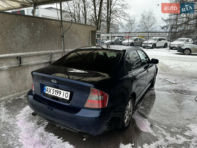Синій Субару Легасі, об'ємом двигуна 2 л та пробігом 430 тис. км за 4300 $, фото 1 на Automoto.ua