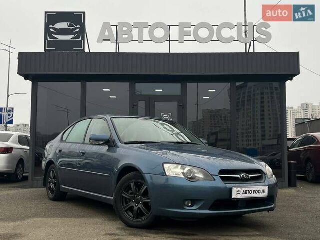 Синій Субару Легасі, об'ємом двигуна 1.99 л та пробігом 242 тис. км за 7290 $, фото 1 на Automoto.ua