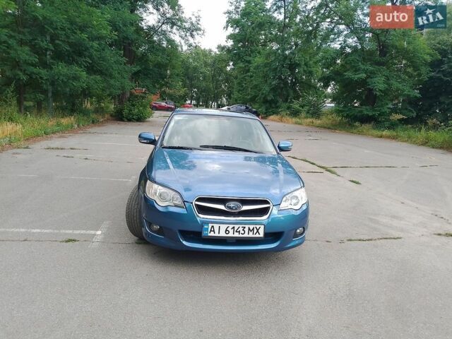 Синій Субару Легасі, об'ємом двигуна 1.99 л та пробігом 203 тис. км за 5300 $, фото 1 на Automoto.ua
