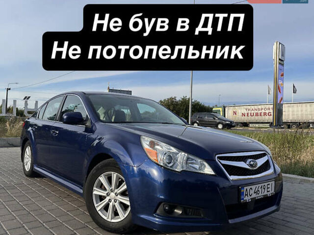 Синий Субару Легаси, объемом двигателя 2.46 л и пробегом 330 тыс. км за 7500 $, фото 1 на Automoto.ua