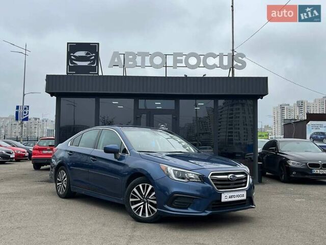 Синий Субару Легаси, объемом двигателя 2.46 л и пробегом 85 тыс. км за 13990 $, фото 1 на Automoto.ua