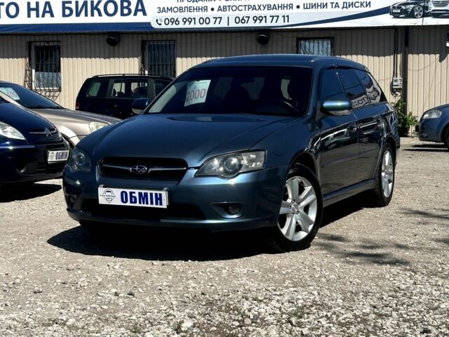 Синий Субару Легаси, объемом двигателя 2.5 л и пробегом 236 тыс. км за 5400 $, фото 1 на Automoto.ua