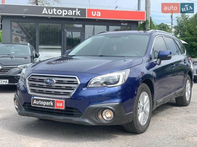 Синій Субару Легасі, об'ємом двигуна 2 л та пробігом 192 тис. км за 16500 $, фото 1 на Automoto.ua