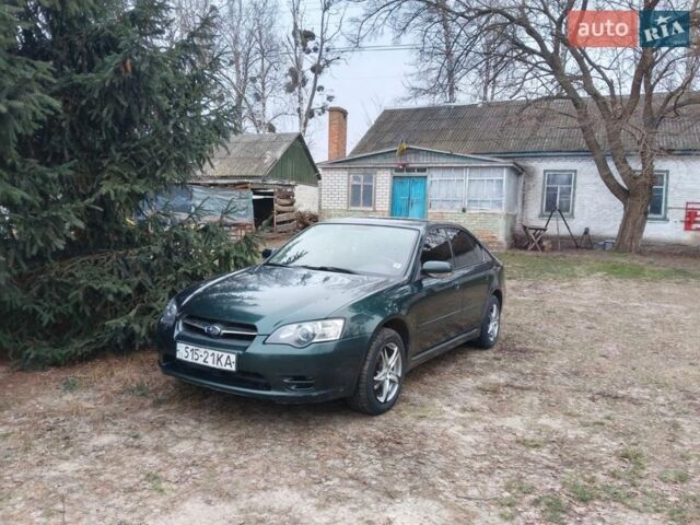 Зеленый Субару Легаси, объемом двигателя 2 л и пробегом 173 тыс. км за 5500 $, фото 1 на Automoto.ua