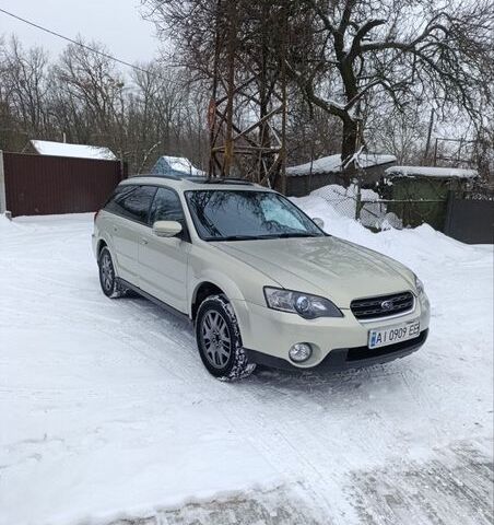 Бежевый Субару Аутбек, объемом двигателя 2.5 л и пробегом 330 тыс. км за 7200 $, фото 1 на Automoto.ua