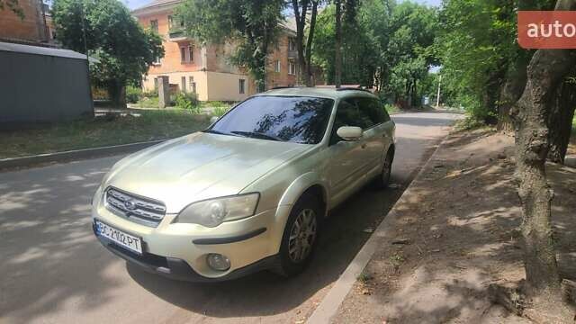 Бежевий Субару Аутбек, об'ємом двигуна 2.46 л та пробігом 300 тис. км за 5400 $, фото 1 на Automoto.ua