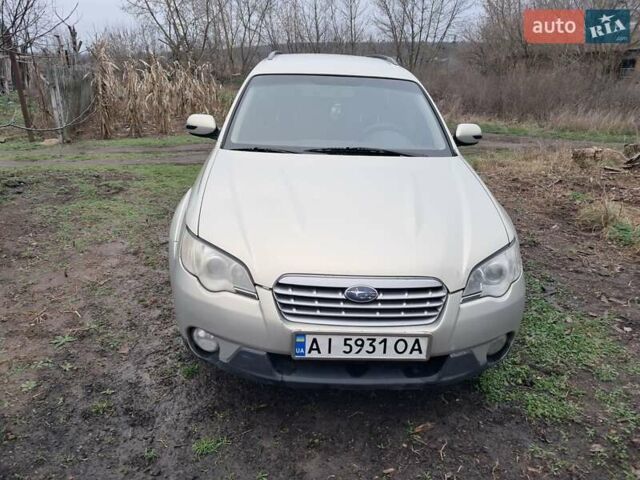 Бежевый Субару Аутбек, объемом двигателя 2.5 л и пробегом 290 тыс. км за 6000 $, фото 1 на Automoto.ua