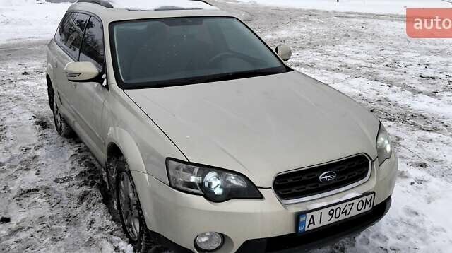 Бежевый Субару Аутбек, объемом двигателя 2.46 л и пробегом 438 тыс. км за 4500 $, фото 1 на Automoto.ua