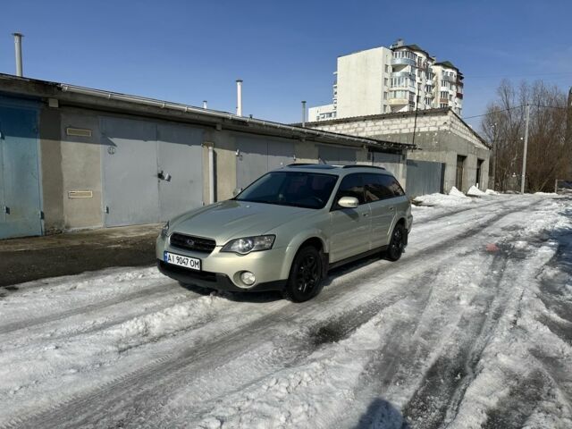 Бежевый Субару Аутбек, объемом двигателя 2.5 л и пробегом 400 тыс. км за 5300 $, фото 1 на Automoto.ua