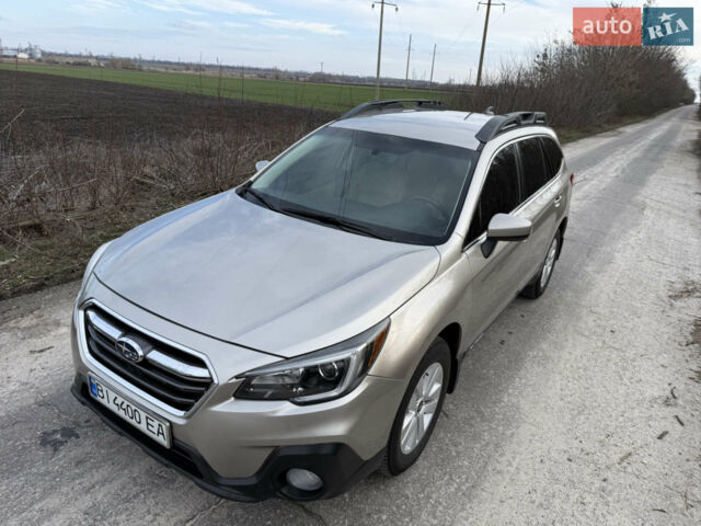 Бежевий Субару Аутбек, об'ємом двигуна 2.5 л та пробігом 177 тис. км за 16300 $, фото 1 на Automoto.ua