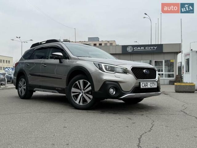 Бежевый Субару Аутбек, объемом двигателя 2.5 л и пробегом 120 тыс. км за 22999 $, фото 1 на Automoto.ua